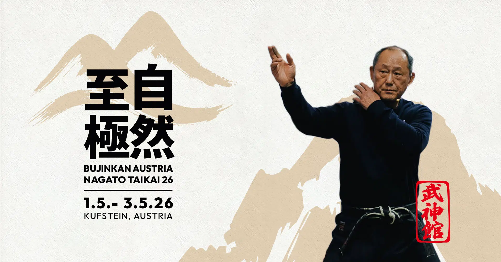 Bujinkan Austria - Nagato Taikai 2026